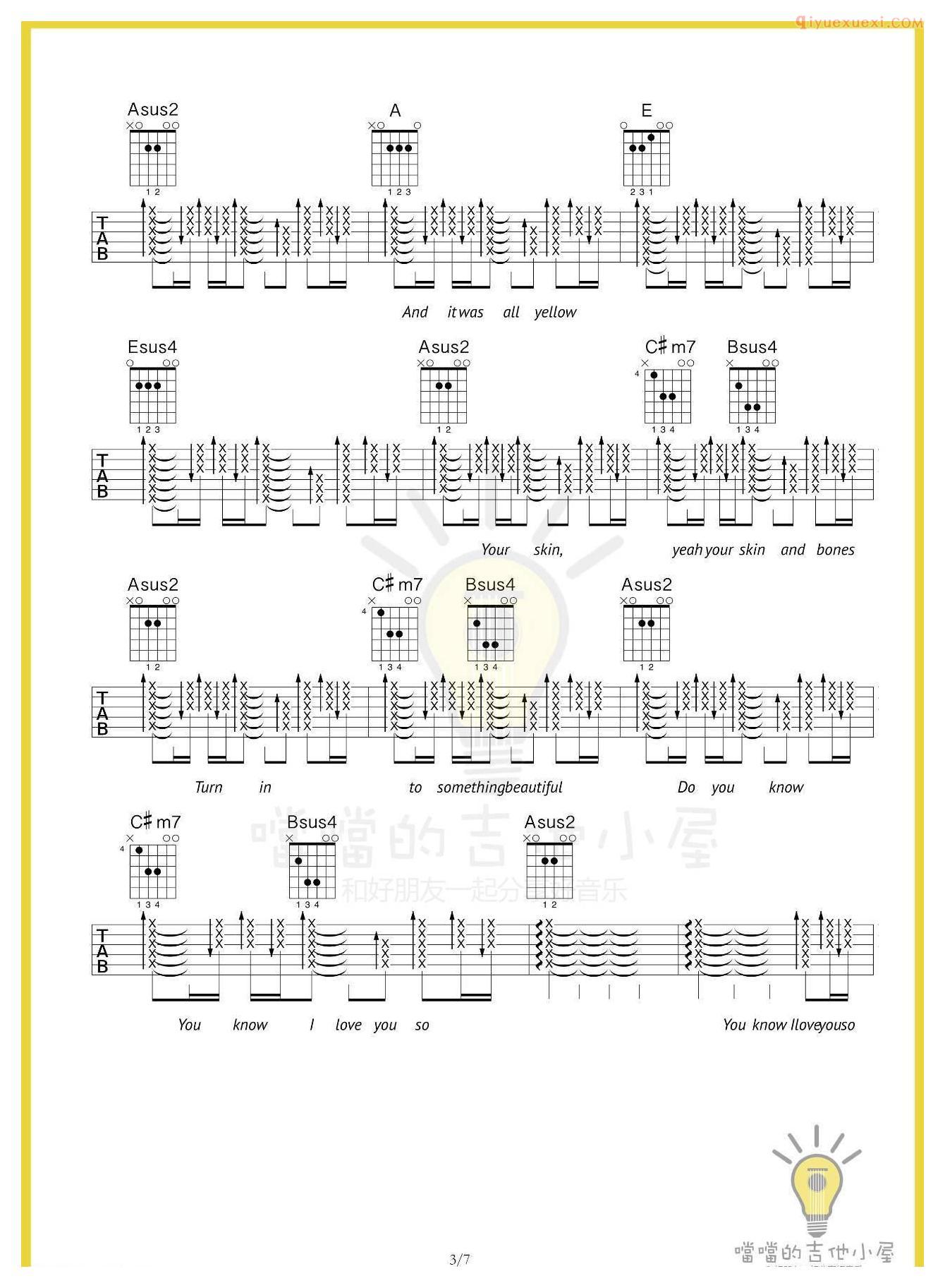 吉他资料网《Yellow》吉他谱-3