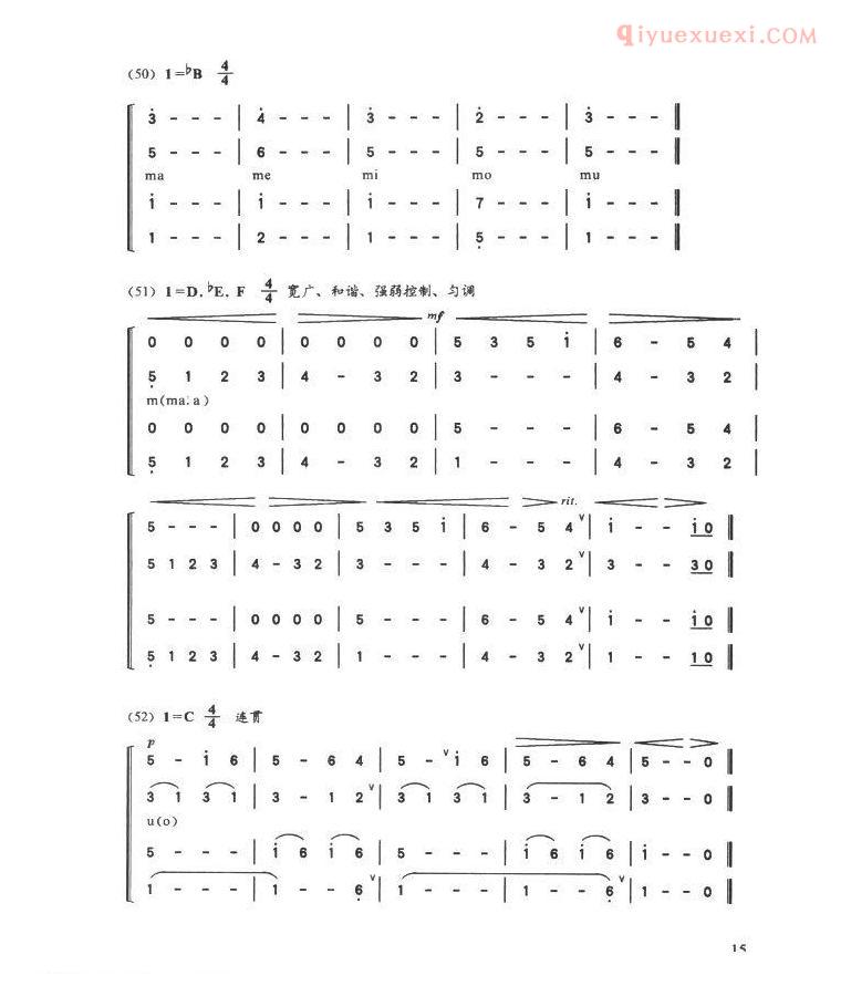 合唱乐谱[多声部练声曲]简谱