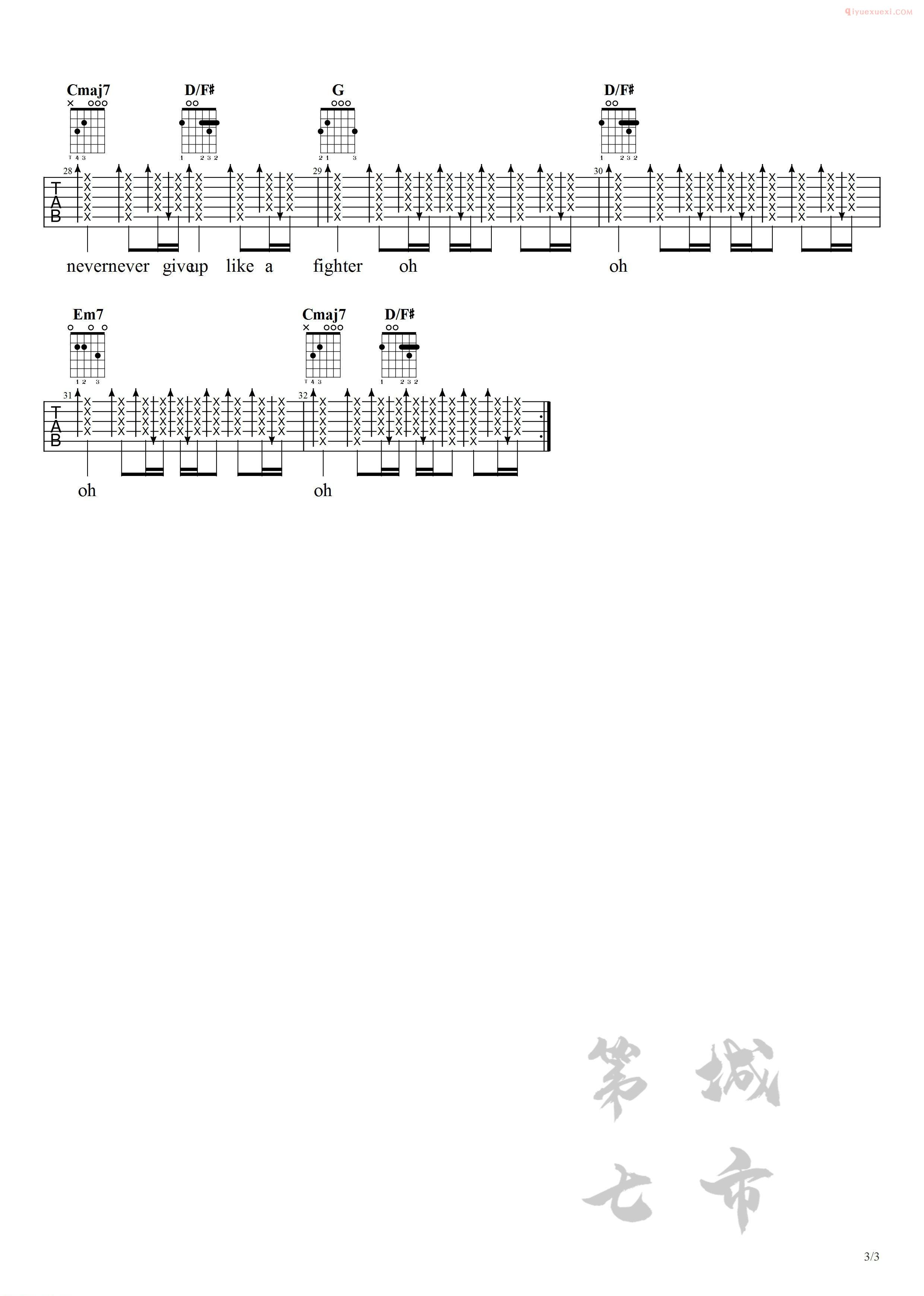 器乐学习网少年吉他谱-3