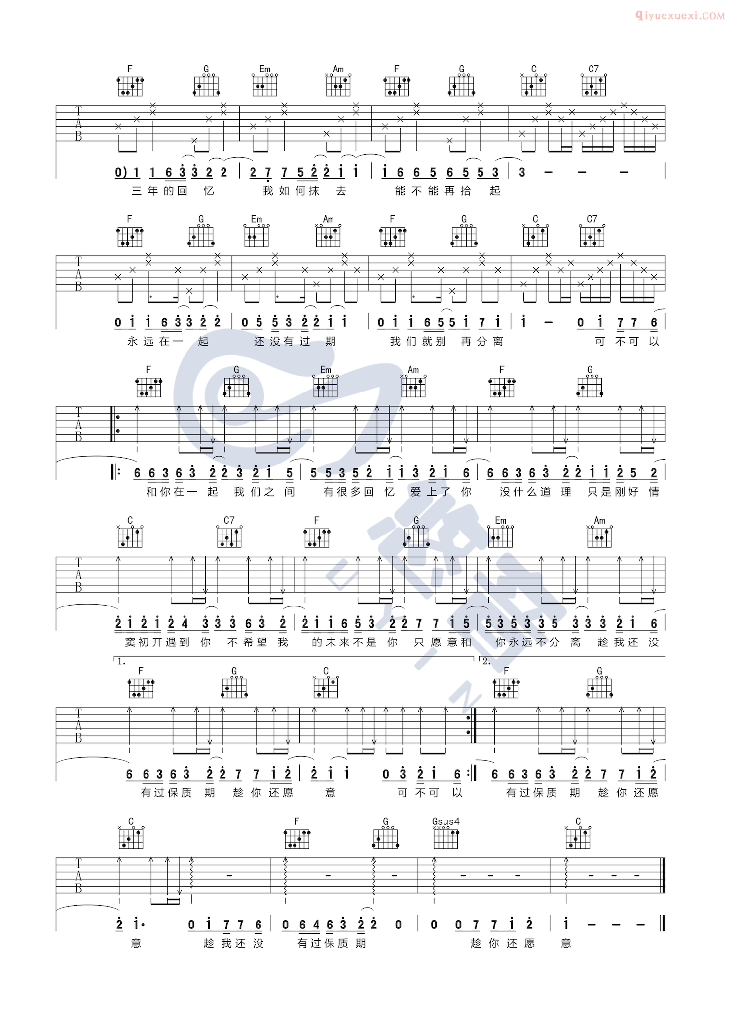 器乐学习网《可不可以》吉他谱悠音版-3