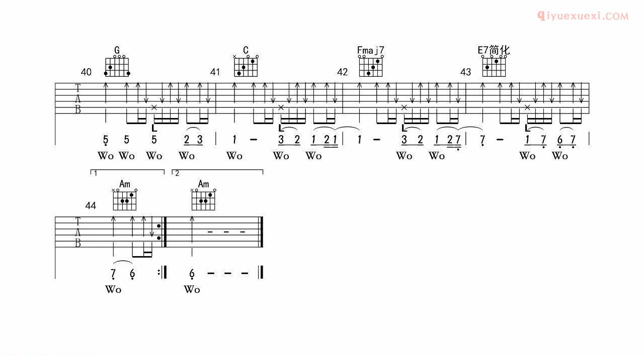器乐学习网《冷雨夜》吉他谱深蓝雨-3