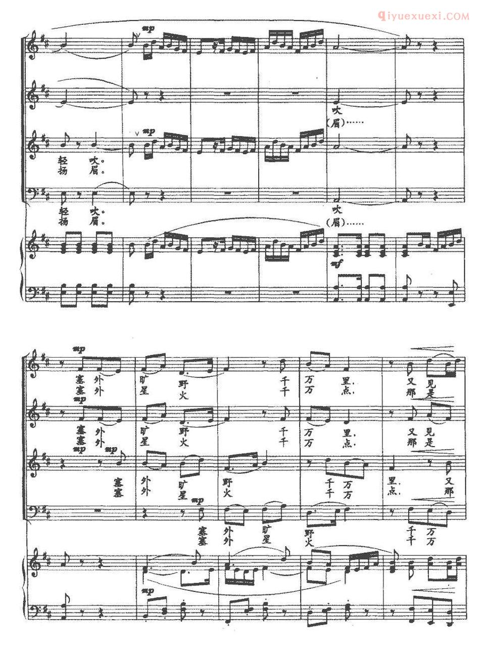 合唱歌曲[又见红梅]五线谱