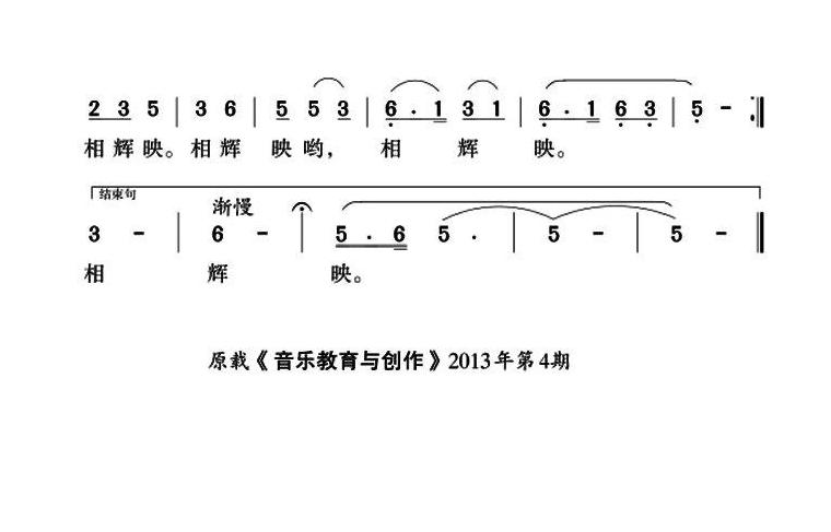 合唱歌曲[你是一只和平鸽]简谱