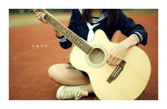 练吉他十大忌讳