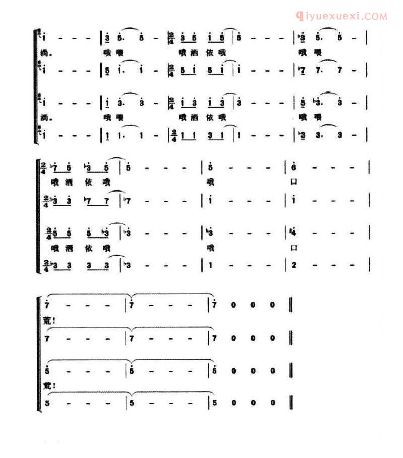 合唱歌曲[稻子熟了]简谱