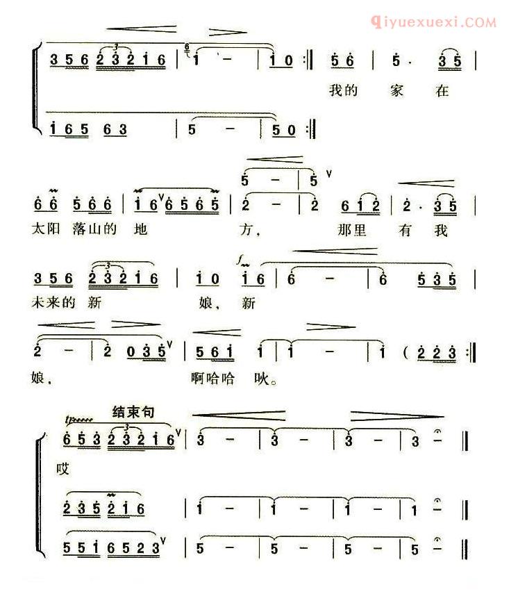 合唱歌曲[我的家在太阳落山的地方]简谱