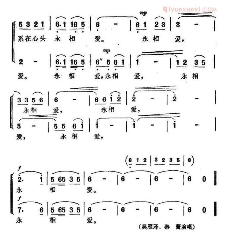 合唱歌曲[摆摆叶手郎哥来/电影/喜鹊岭茶歌选曲]简谱
