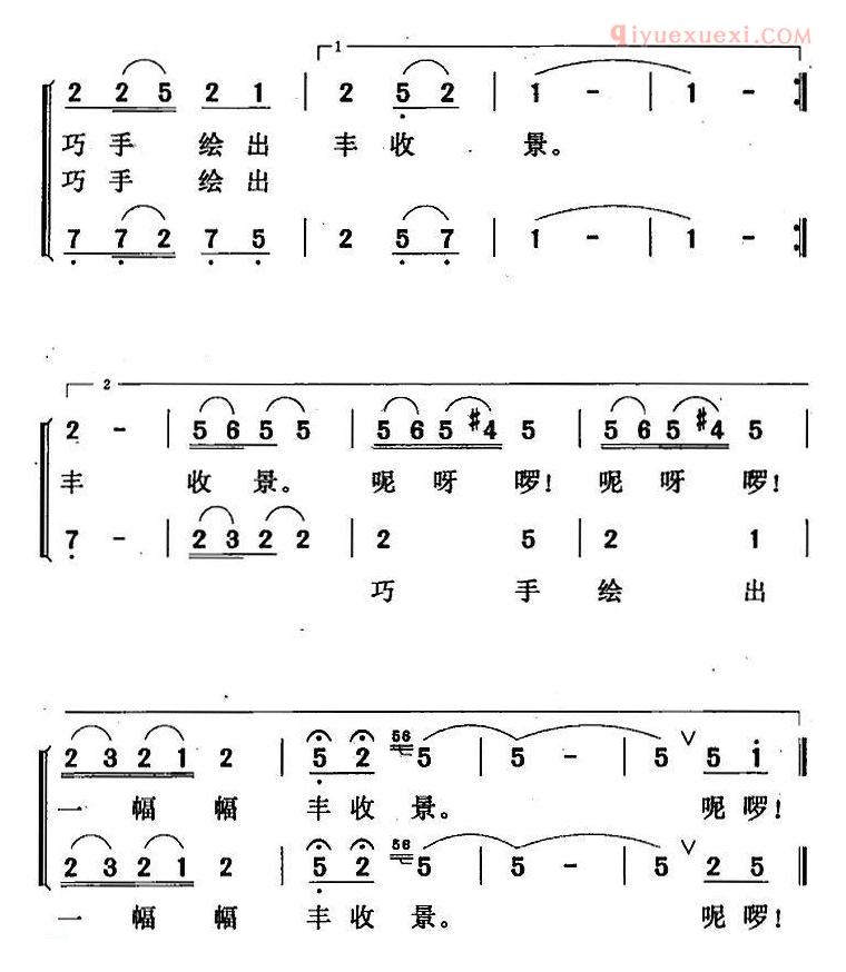 合唱歌曲[采茶歌/龙燕怡词 唐晓鸣曲、女声二重唱]简谱