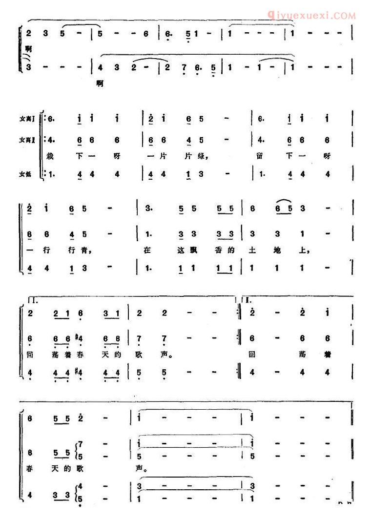 合唱歌曲[春风，春雨/之一]简谱