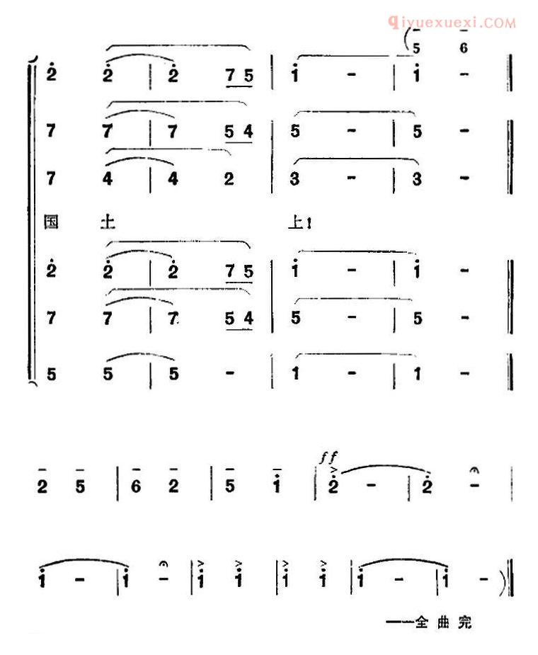 合唱歌曲[歌剧洪湖赤卫队全剧第六场 第三曲]简谱