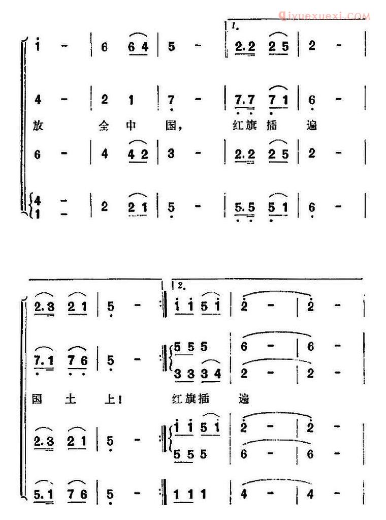 合唱歌曲[歌剧洪湖赤卫队全剧第六场 第三曲]简谱