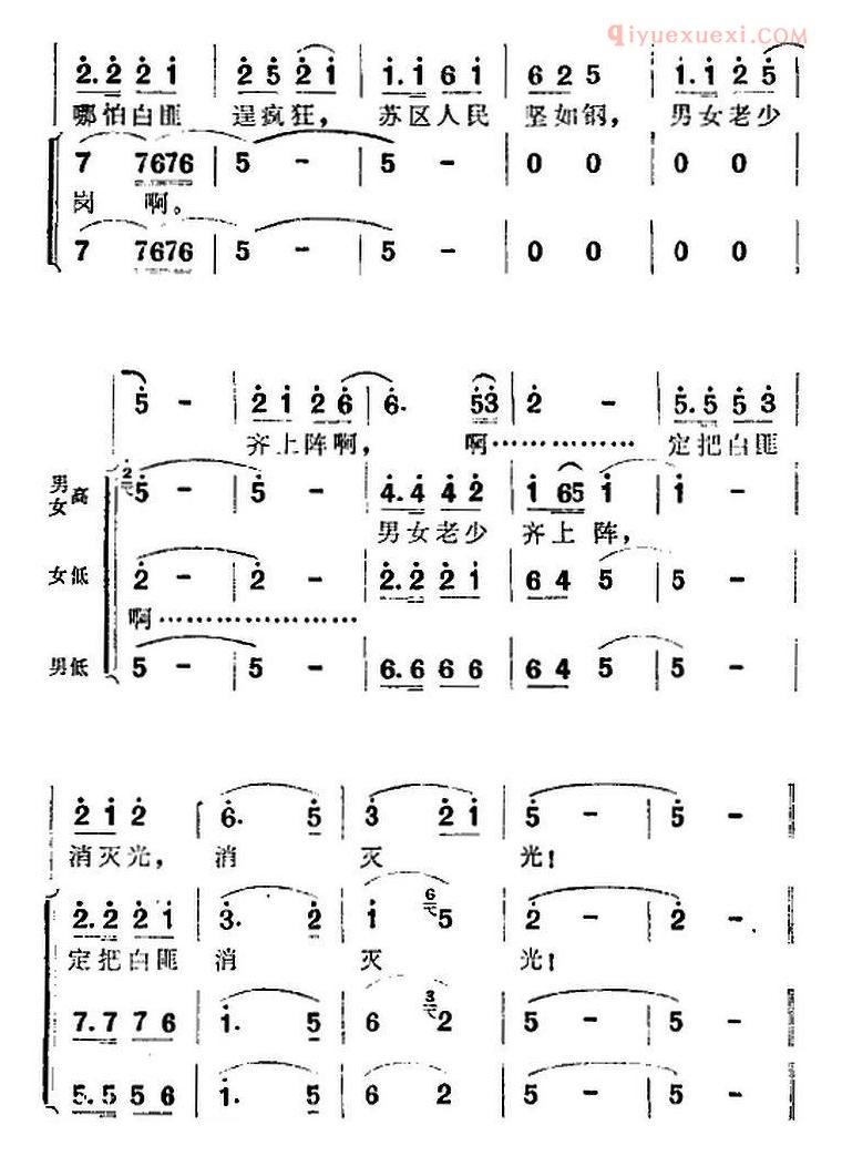 合唱歌曲[歌剧洪湖赤卫队全剧第一场 第一曲]简谱