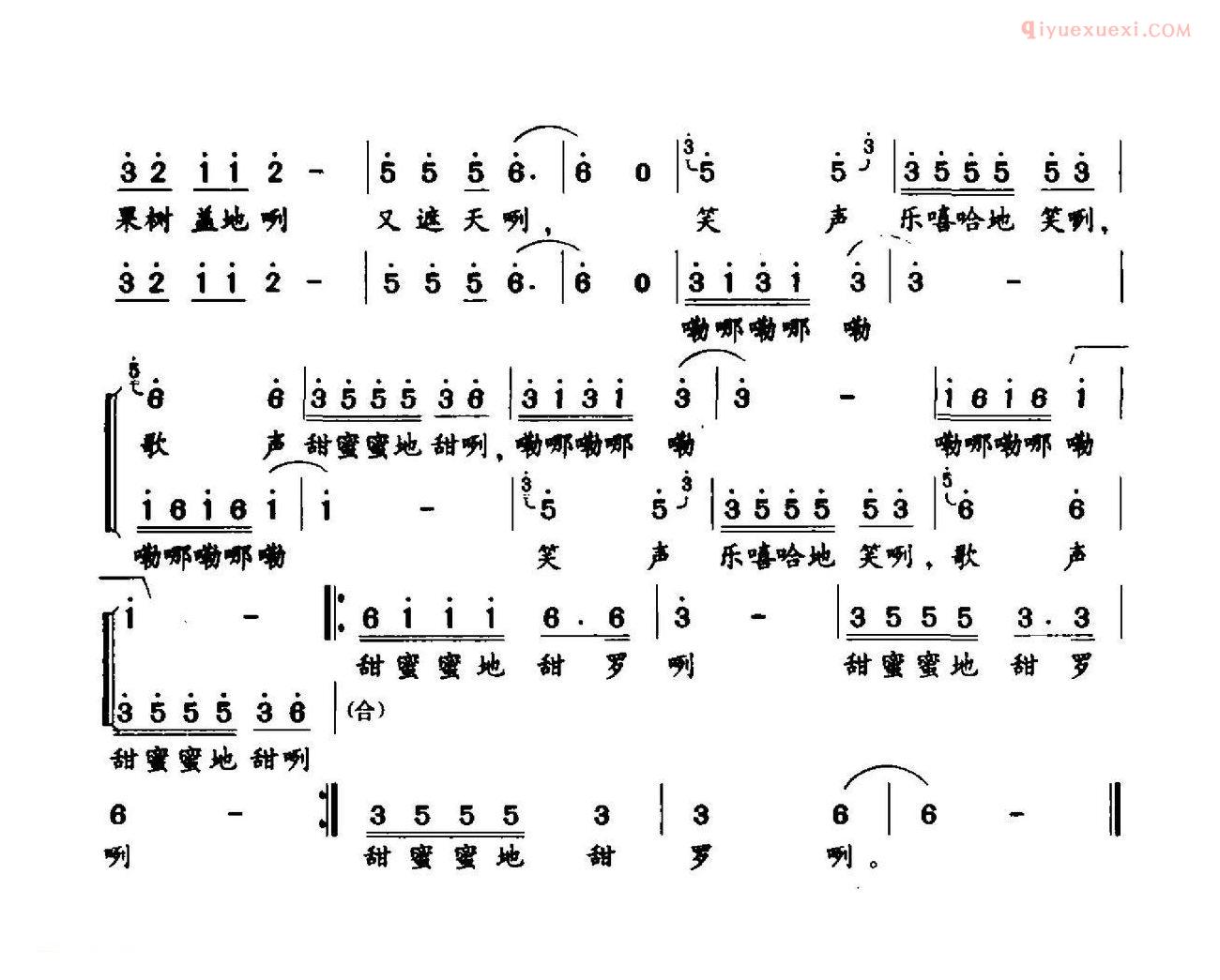 合唱歌曲[歌声，甜蜜蜜地甜]简谱