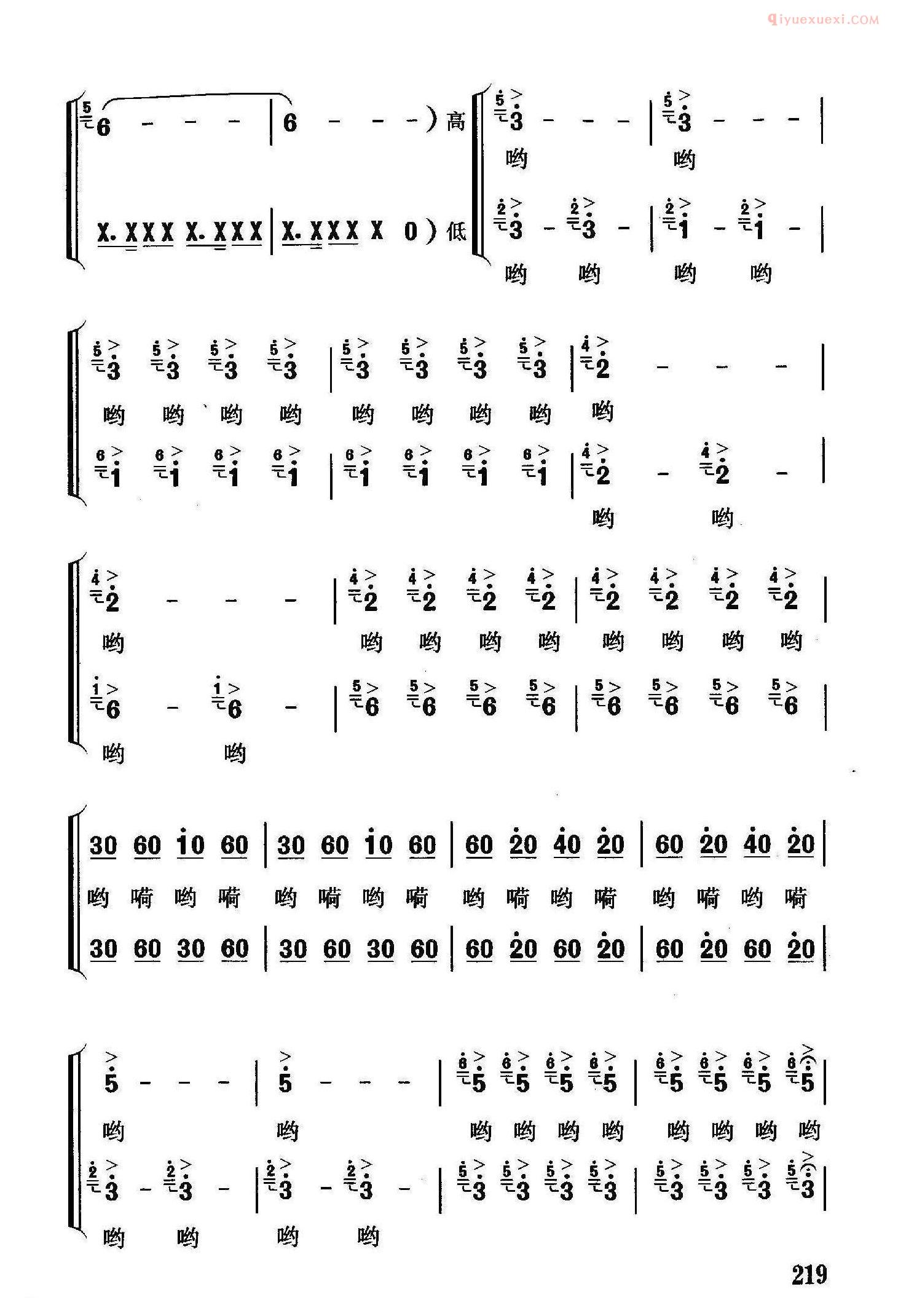 合唱歌曲[海上春潮]简谱