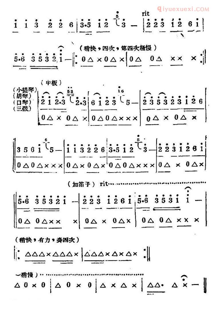 合唱谱[生产大合唱/二幕活报型歌剧]简谱