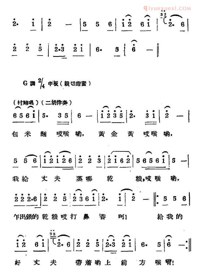 合唱谱[生产大合唱/二幕活报型歌剧]简谱