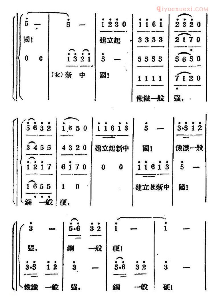 合唱谱[生产大合唱/二幕活报型歌剧]简谱