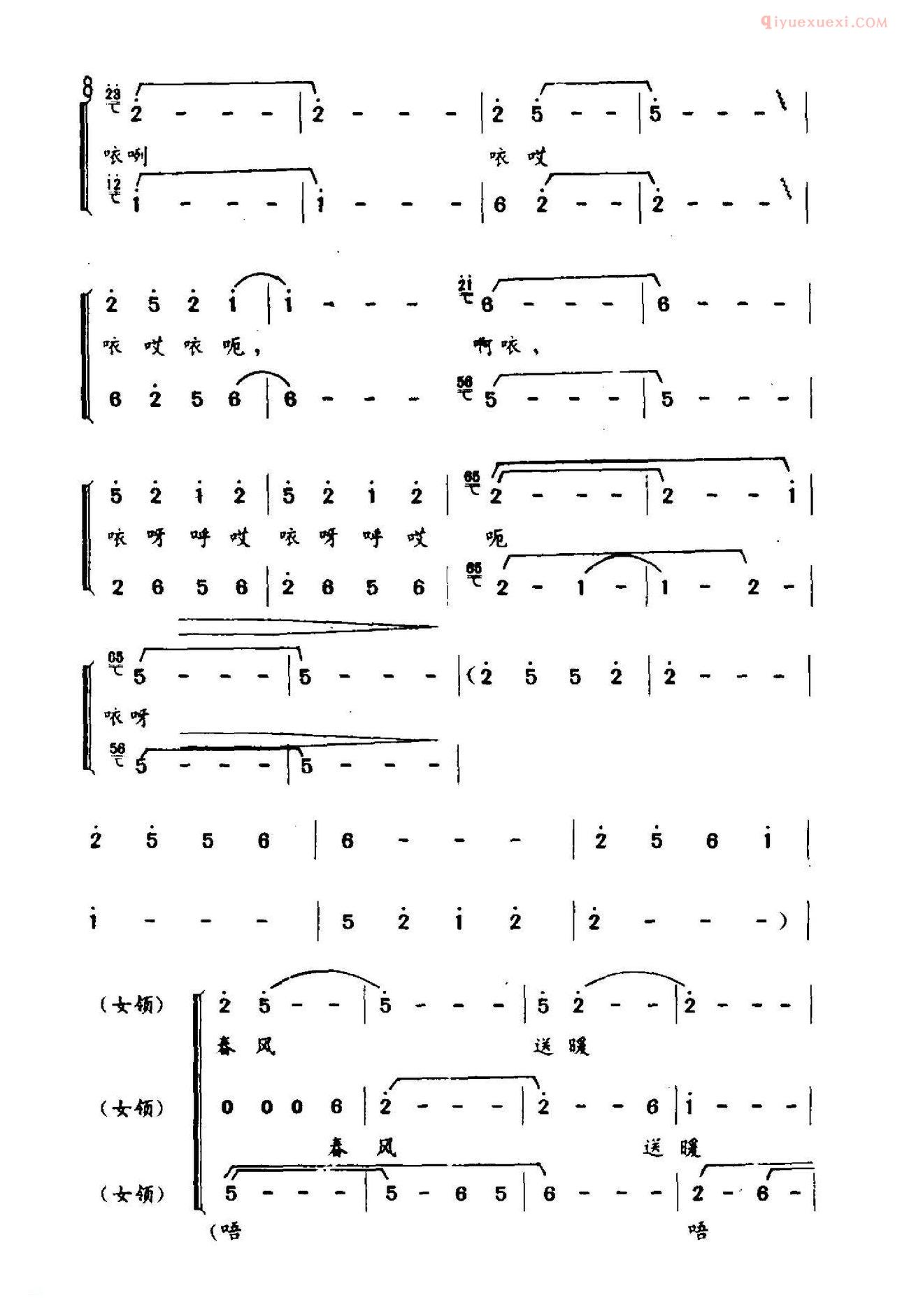 合唱谱[壮乡印象]简谱