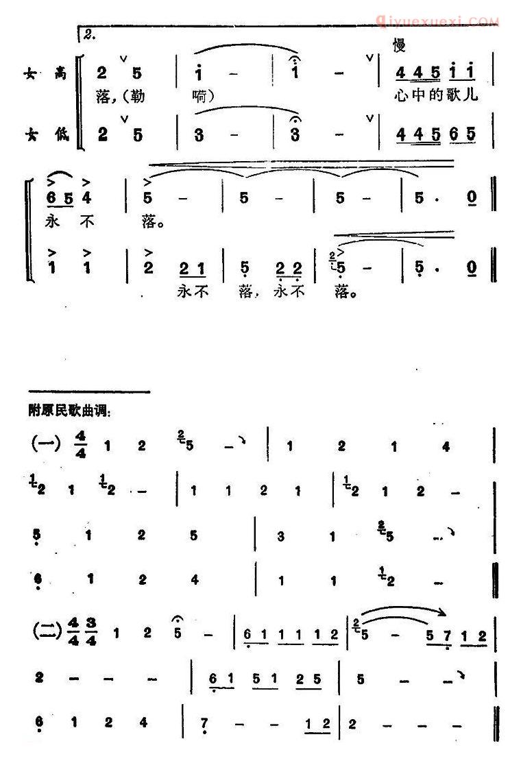 合唱谱[壮族人民歌唱共产党]简谱