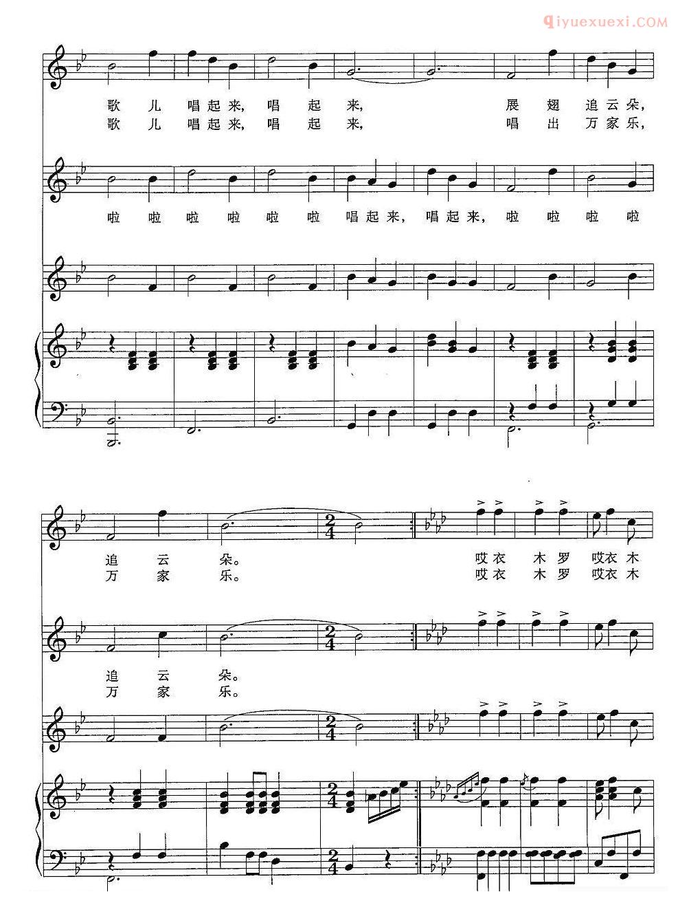 合唱谱[木鼓歌/陈锡文词 陈虎曲、女声三重唱]五线谱