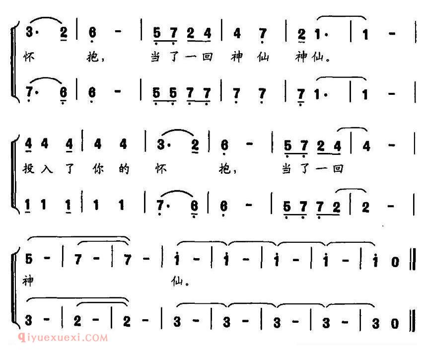 合唱谱[湿地情]简谱