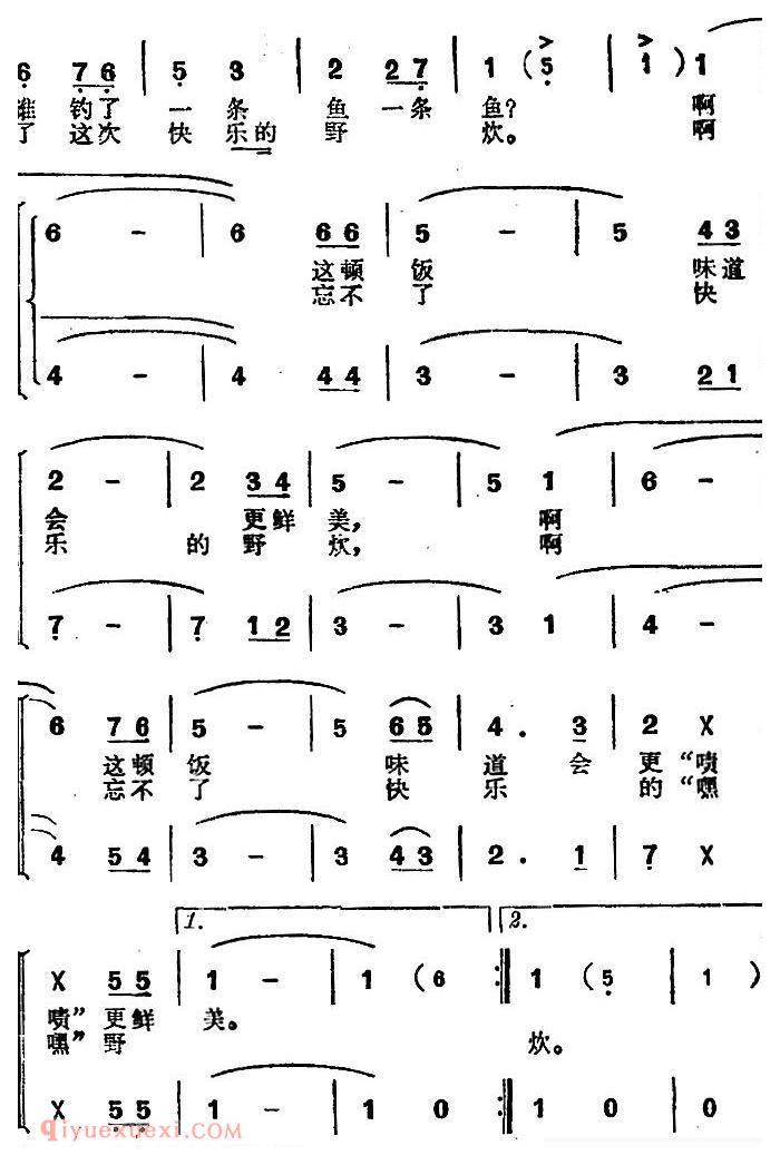 合唱谱[野炊之歌/金波词 谷建芬曲]简谱