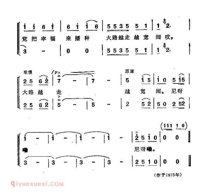 合唱谱[幸福的歌儿飘壮乡]简谱