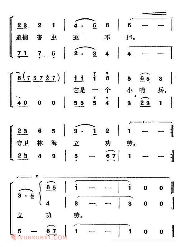 合唱谱[啄木鸟/童声二部合唱]简谱