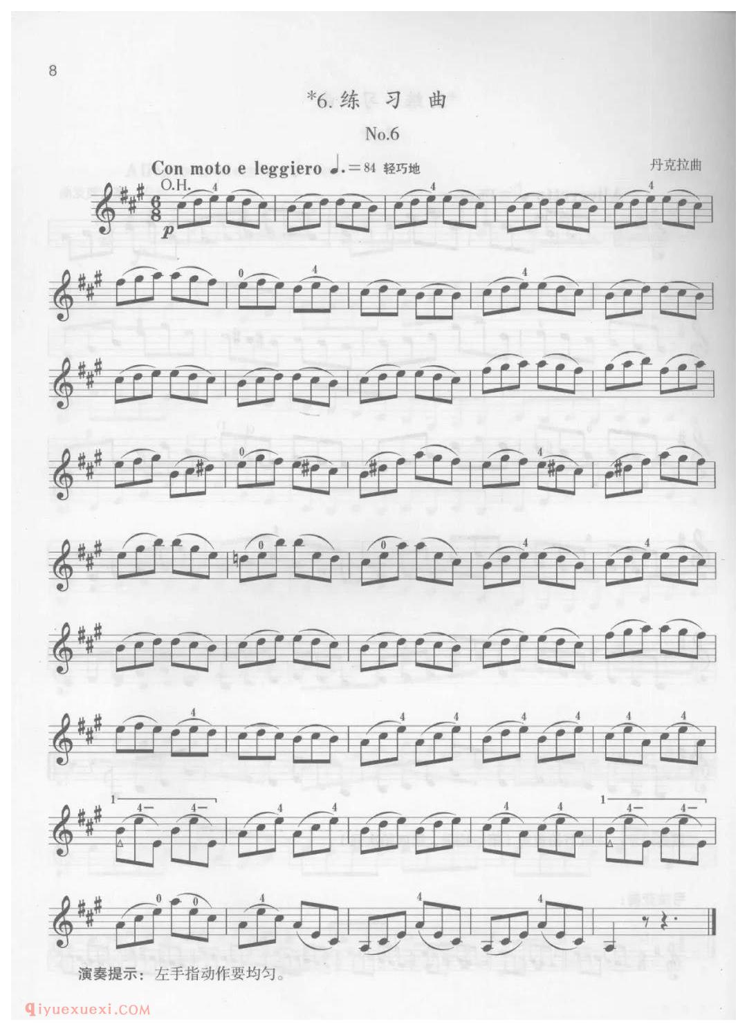 小提琴考级曲谱《一级：练习曲/丹克拉 No.6》