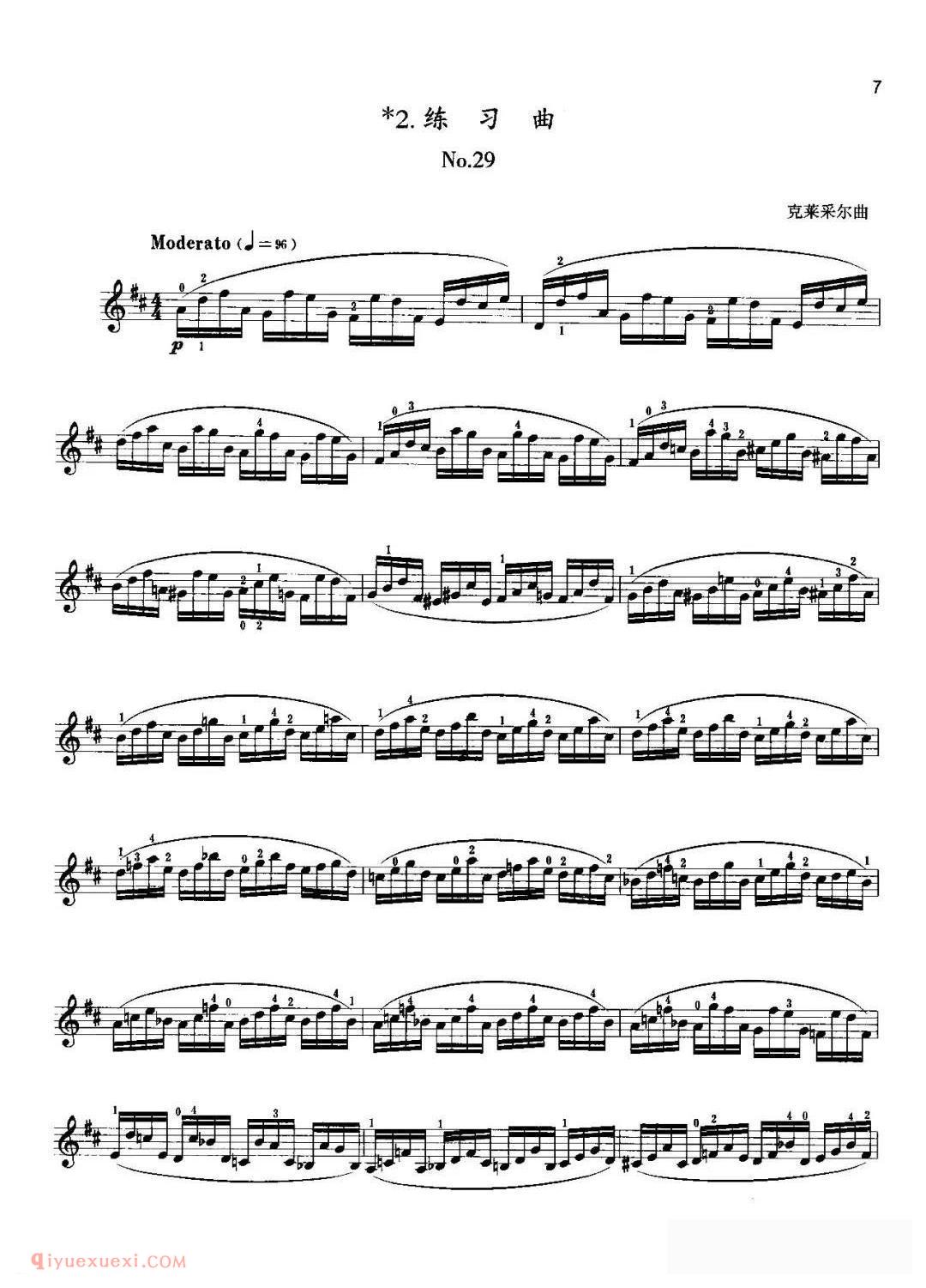 小提琴考级曲谱《七级：练习曲/克莱采尔 No.29》