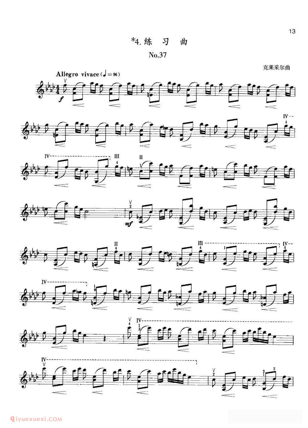 小提琴考级曲谱《七级：练习曲/克莱采尔 No.37》