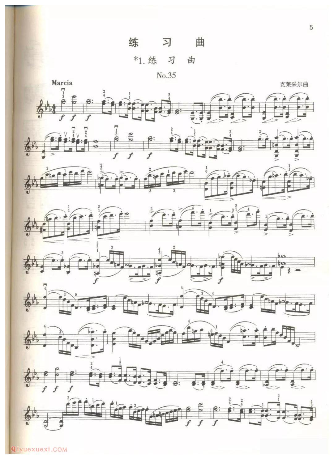 小提琴考级曲谱《九级：练习曲/克莱采尔 No.35》