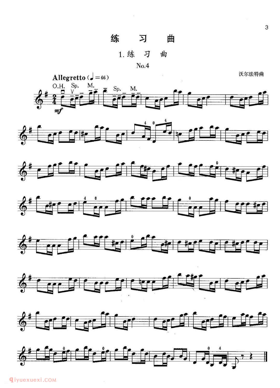 小提琴考级曲谱《二级：练习曲/沃尔法特 No.4》