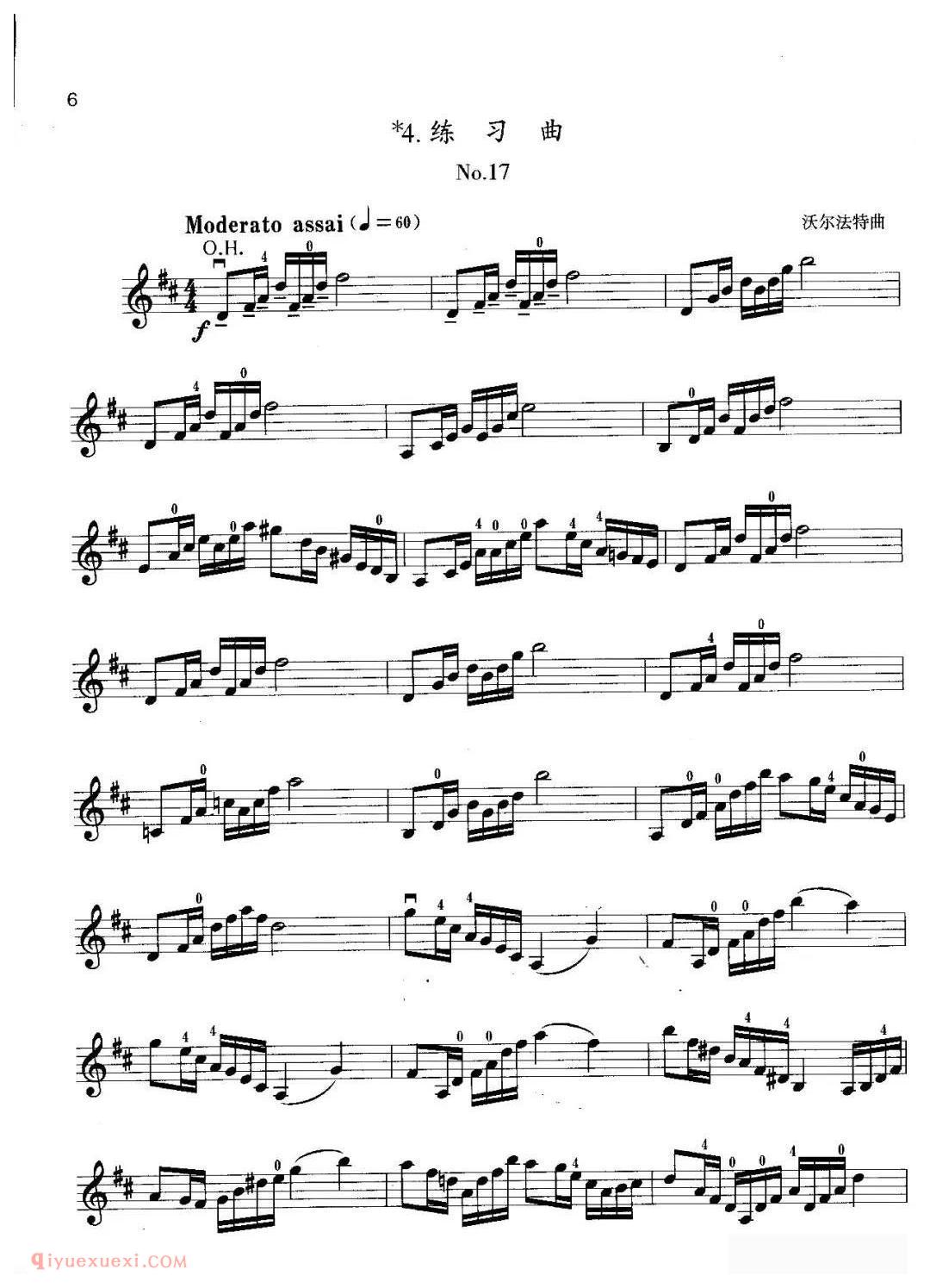 小提琴考级曲谱《二级：练习曲/沃尔法特 No.17》