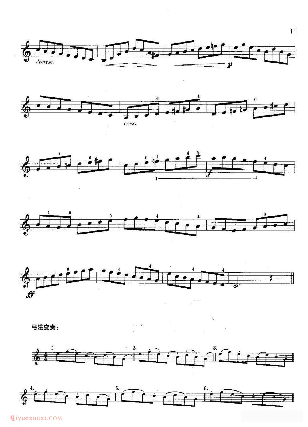 小提琴考级曲谱《二级：练习曲/开塞 No.01》