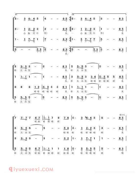 合唱谱[从昨天出发/男声四重唱]简谱