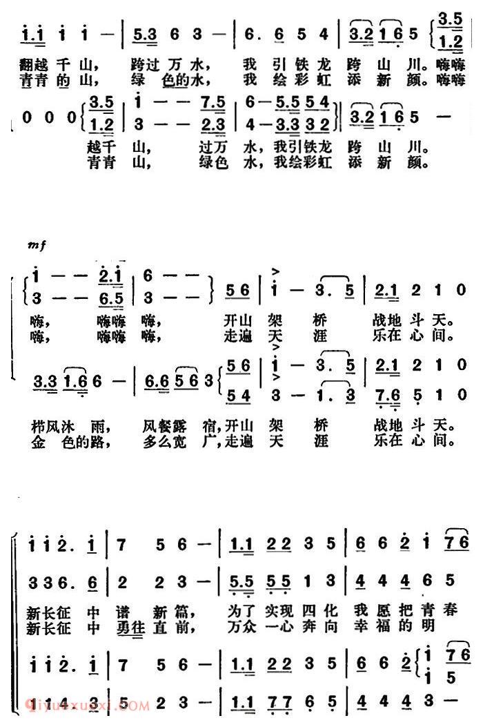 合唱乐谱[革命战士永向前/大型彩色纪录片/战斗在万水千山主题歌]简谱