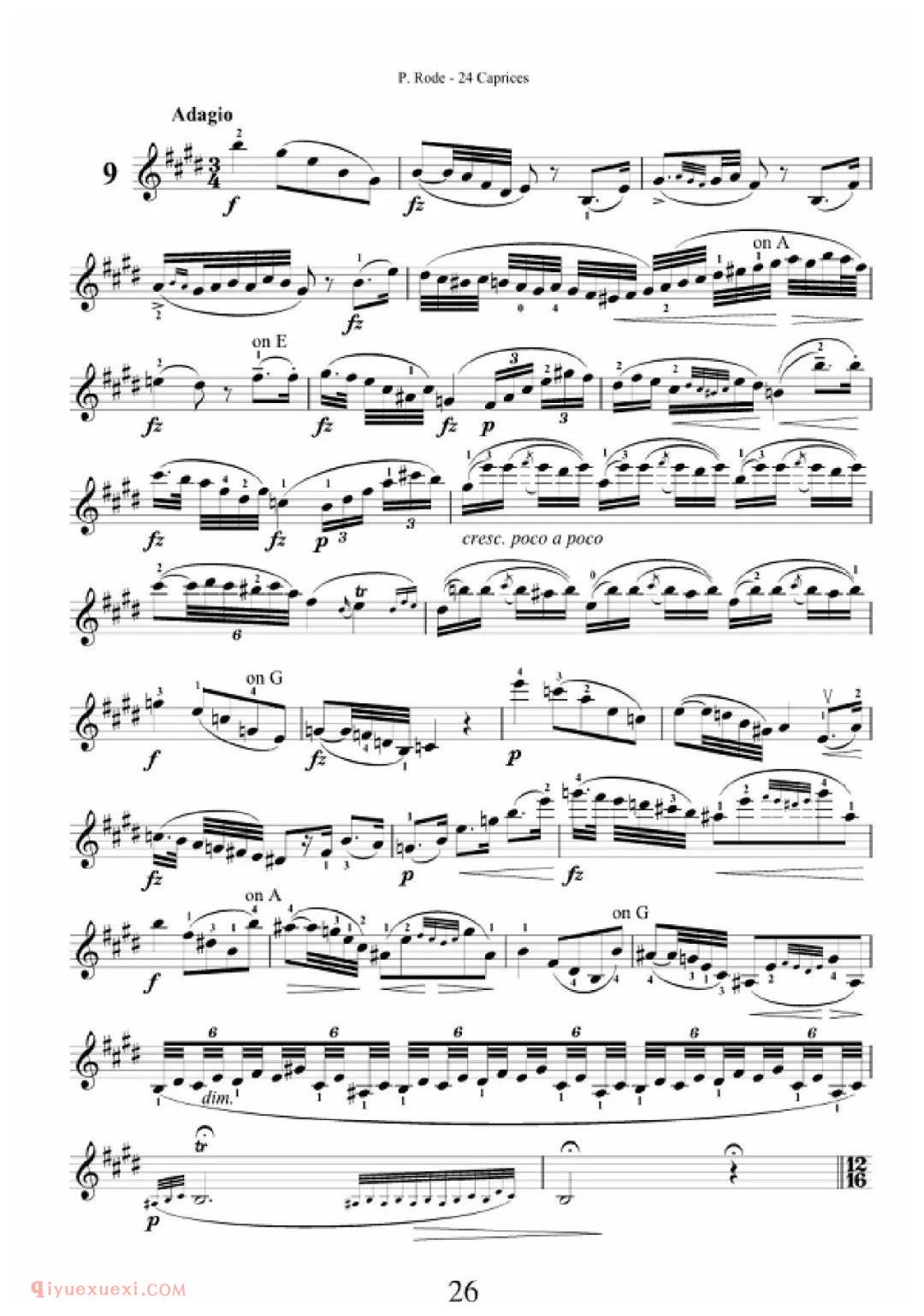 罗德第九课《罗德 No.09》E 大调 Adagio/ Allegretto
