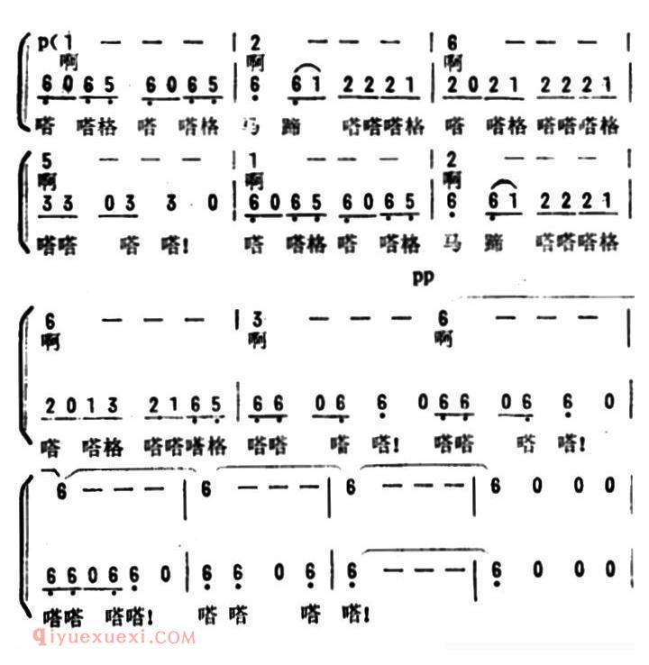 合唱乐谱[民兵巡逻守边卡]简谱