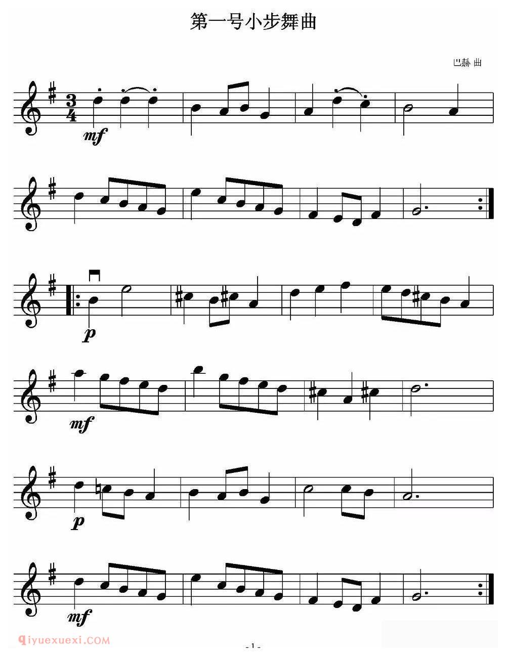 小提琴舞曲谱《巴赫：第一号小步舞曲》