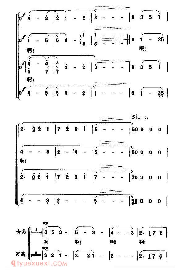 合唱乐谱[红旗颂/薛锡祥填词 吕其明曲、四部合唱]简谱