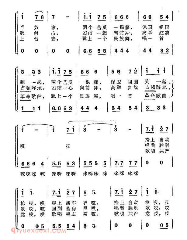 合唱歌曲[真象一对亲兄弟/男声二重唱]简谱