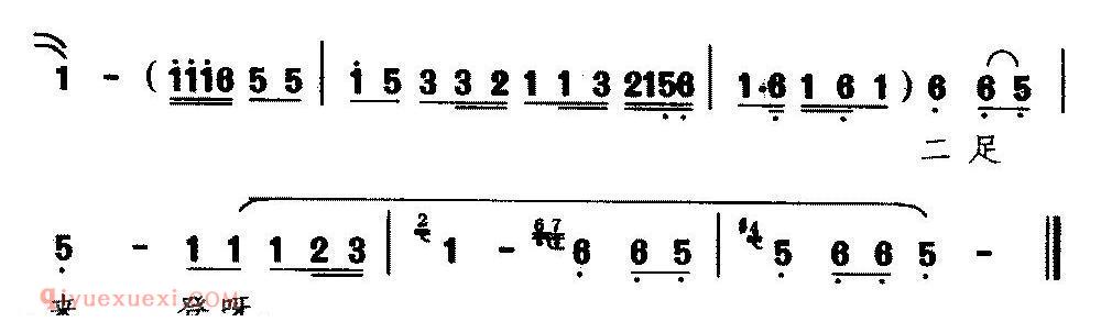 二夹弦《西北风刮三阵亚赛虎叫/花亭会/选段 梅英唱》简谱
