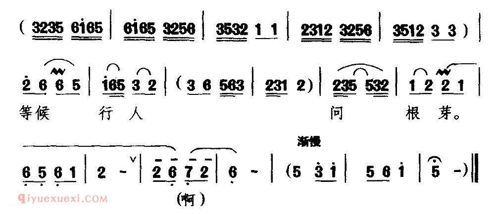 黔剧《周元母子真可夸/解带封官/明武宗唱段》简谱