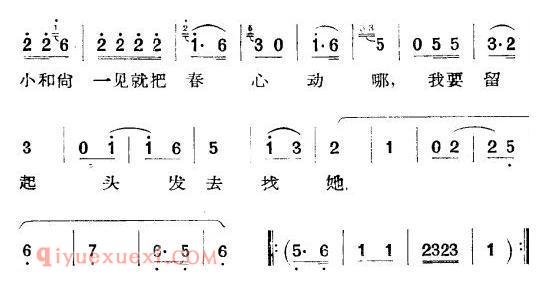 滚板《小尼姑下山》二