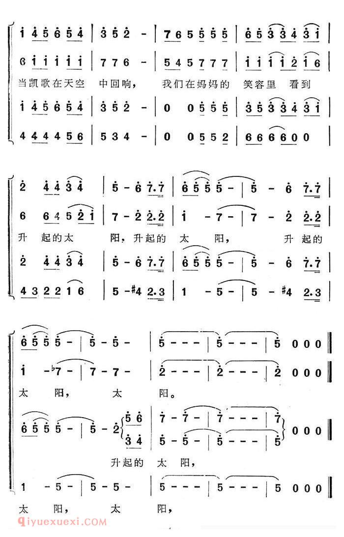 合唱歌曲[圣火之光/电视系列片/力的聚合主题歌]简谱