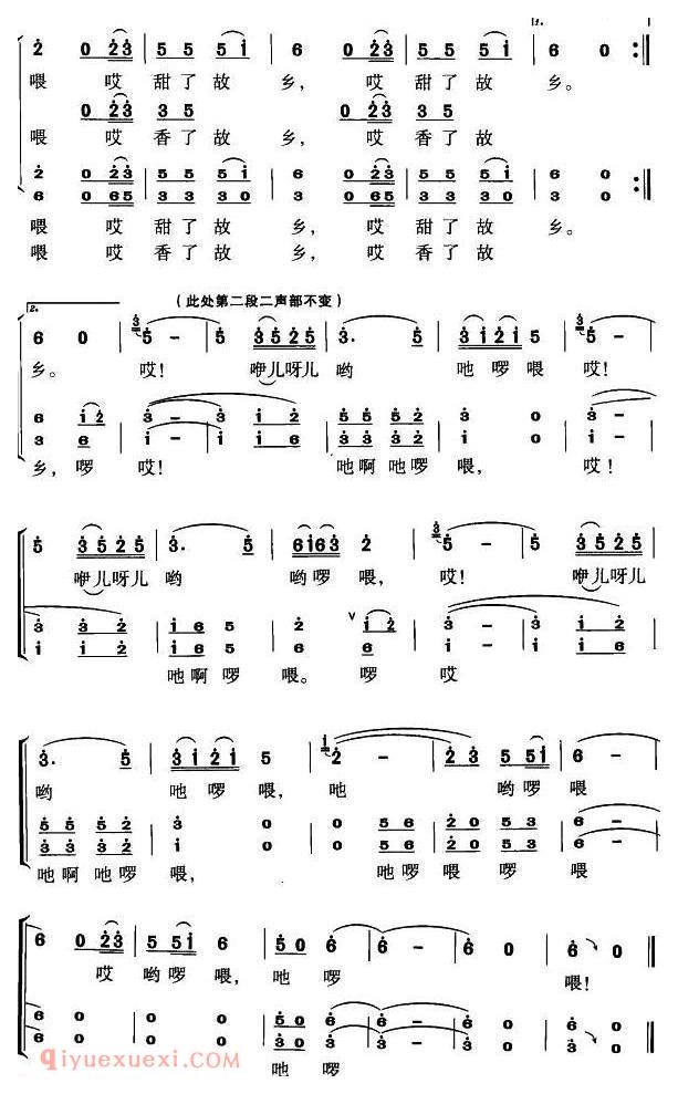合唱歌曲[土家姑娘]简谱