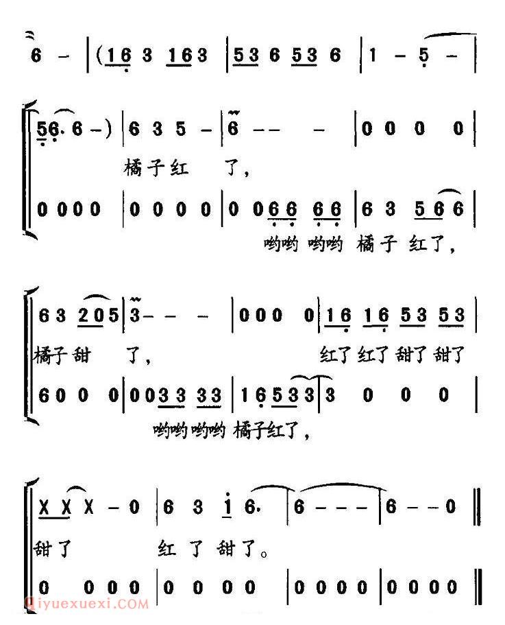 合唱歌曲[橘子红了/芒种词 胡霄曲]简谱