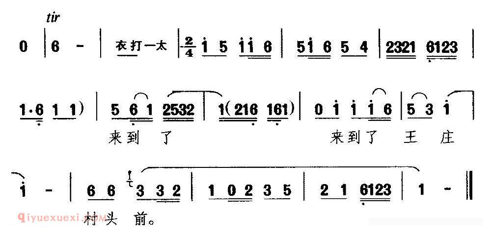 河南曲剧《担起挑子忽闪闪/游乡/选段 杜娟唱》简谱