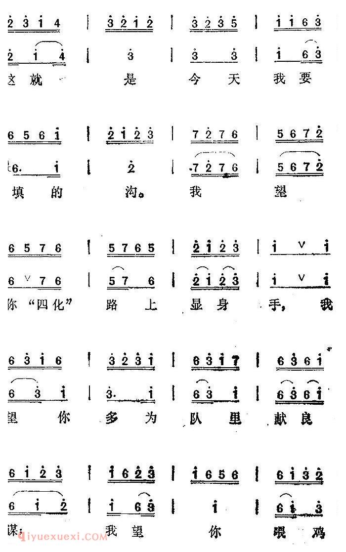 汉剧【蔡九赔鸭/选曲：哪还能恨不止来怨不休/蔡九、林十娘对唱】简谱